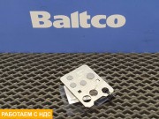 Соединительная шина