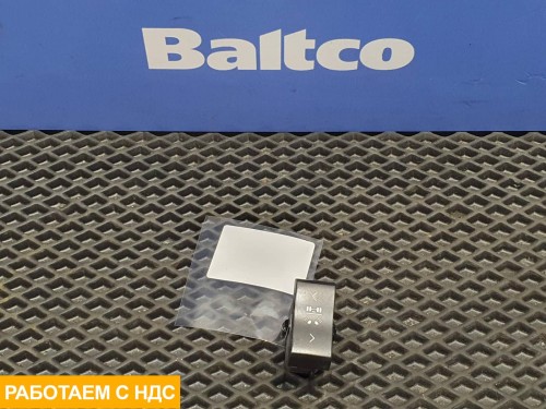 Кнопка селектора рабочего освещения